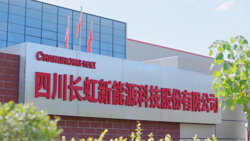 四川户用光伏安装资质要求：合规之路解析**
