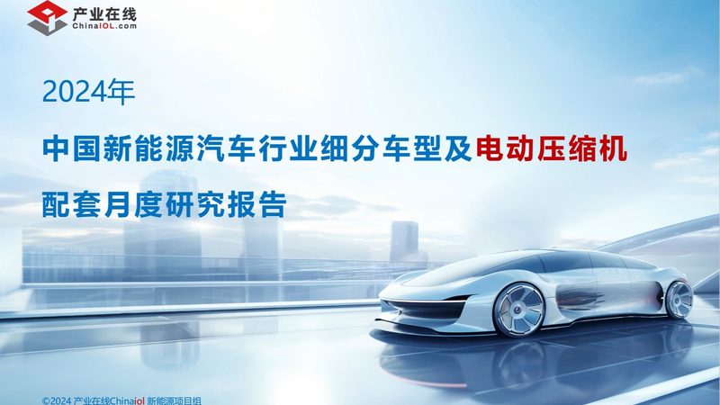 新能源充电桩加盟代理，费用构成揭秘**
