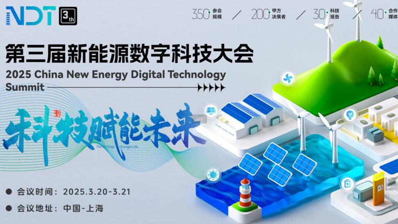 工商业光伏组件封装材料，如何挑选最合适？**